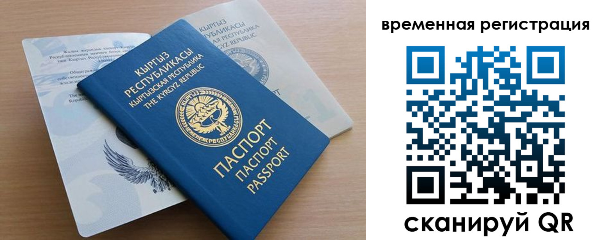 регистрация в Туле