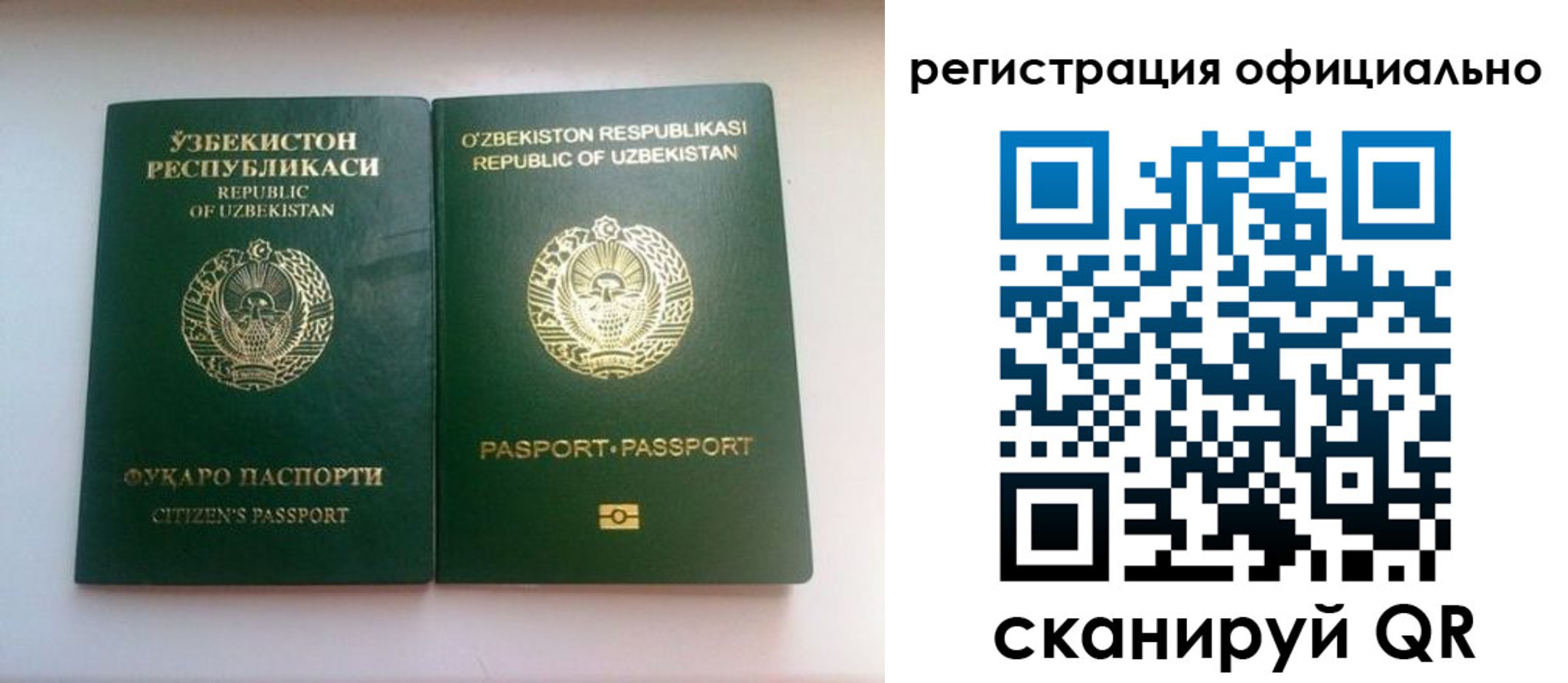 миграционный учет в Туле