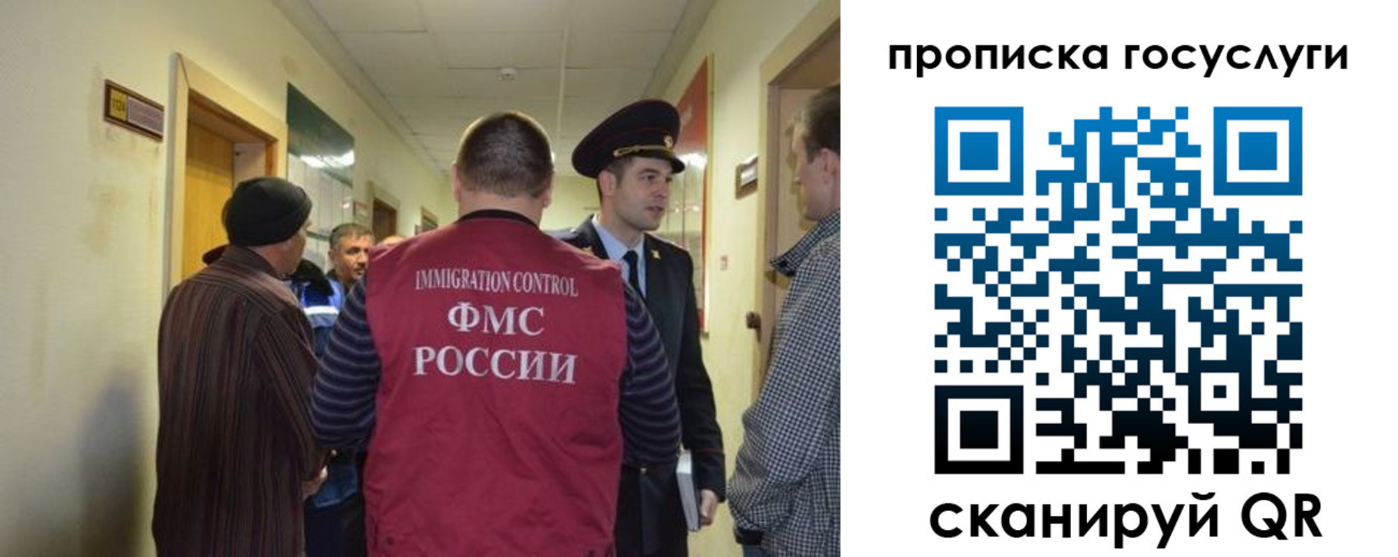 прописка для кредита в Туле