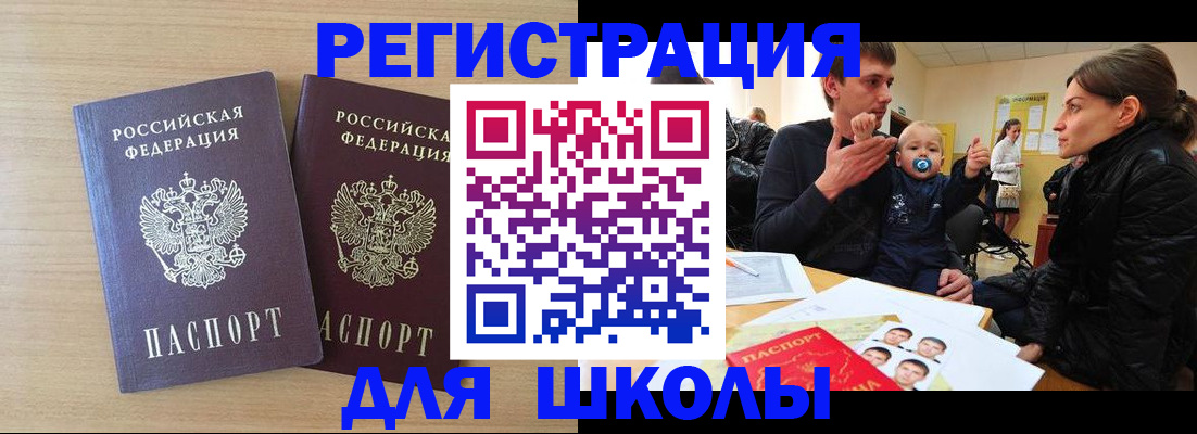 временная регистрация гарантия в Туле
